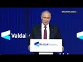 Путин: Запад цап-царап и прикарманил наши золотовалютные резервы