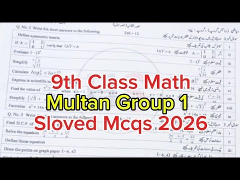 Matho Multan 9th class Math Multan board group 1 2026 - YouTube