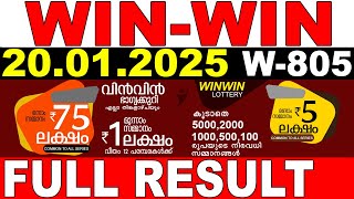 KERALA LOTTERY WIN-WIN W-805 | LIVE LOTTERY RESULT TODAY 20/01/2025 | KERALA LOTTERY LIVE RESULT