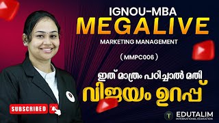 IGNOU MBA  - MMPC006-MARKETING MANGEMENT  ഇത് മാത്രം പഠിച്ചാൽ മതി