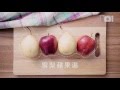 【合時靚湯】雪梨蘋果湯