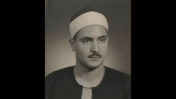 رائعة المنشاوي : سورة الاسراء