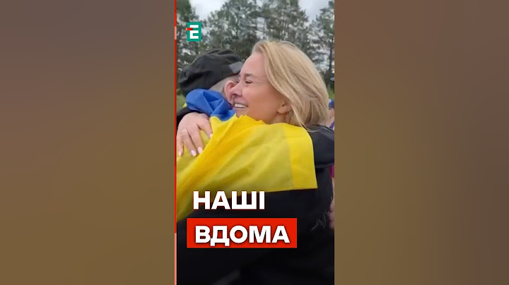 🇺🇦З російського полону ПОВЕРНУЛИСЬ українські захисники обмін полоненими 20 червня