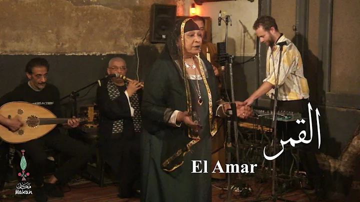 Story of an Exchange - El Amar  |   -