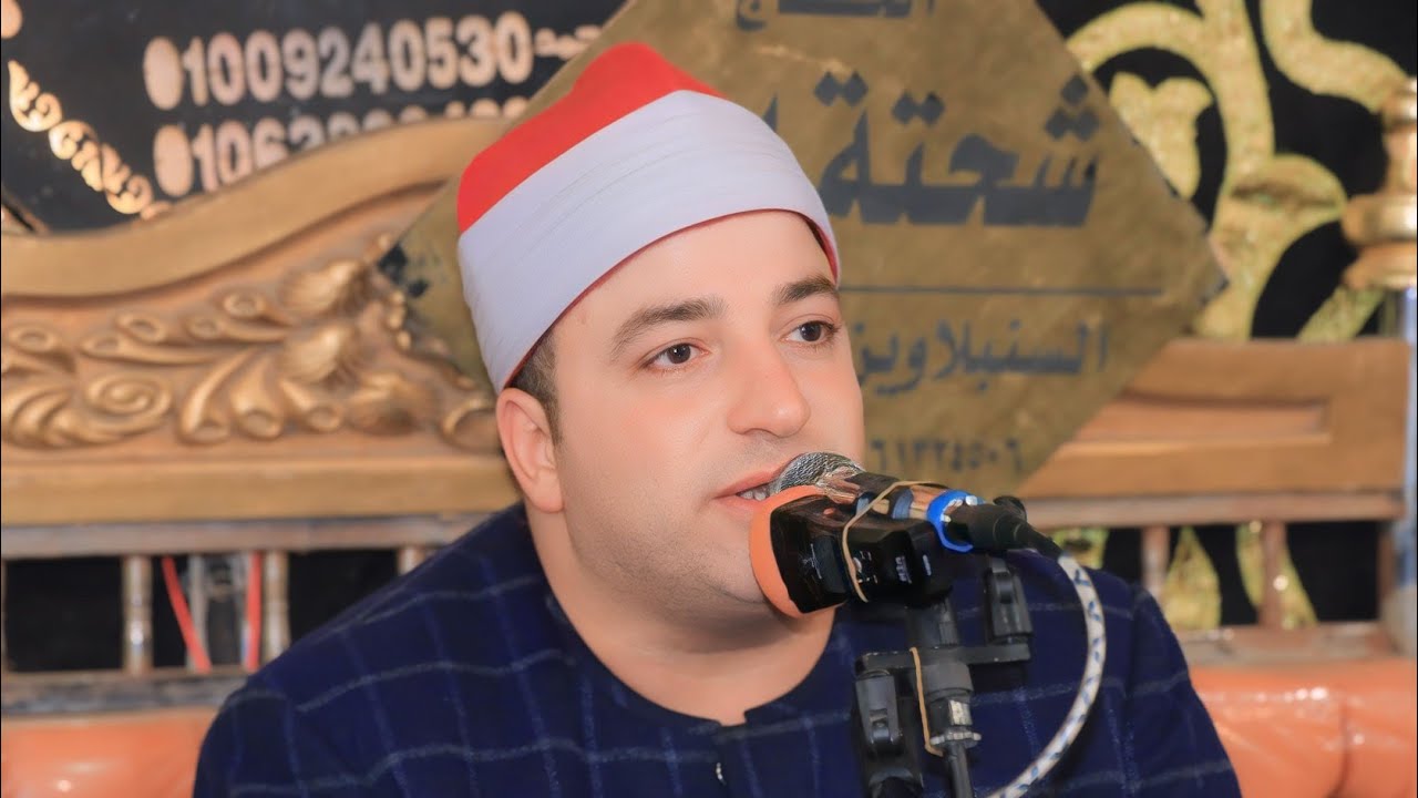 الشيخ طه النعمانى | آل عمران عزاء الحاج العربى المرسى أبوعيد | أتميدة ـــــ ميت غمر 7 ـــ 12ـــ 2024