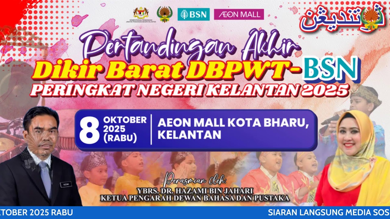 Majlis Penyampaian Hadiah Pertandingan Akhir Dikir Barat DBPWT-BSN Peringkat Negeri Kelantan 2025