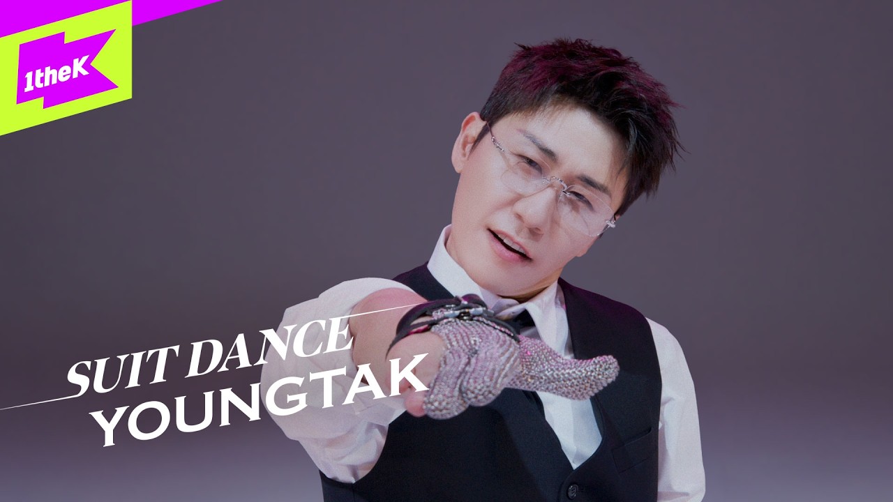 영탁 '꺾어' | Suit Dance | 수트댄스 | Performance | 4K | YOUNGTAK - GOGO