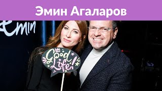 Эмин Агаларов оставил бывшей жене трогательное послание Эмин Агаларов оставил бывшей жене трогательное послание