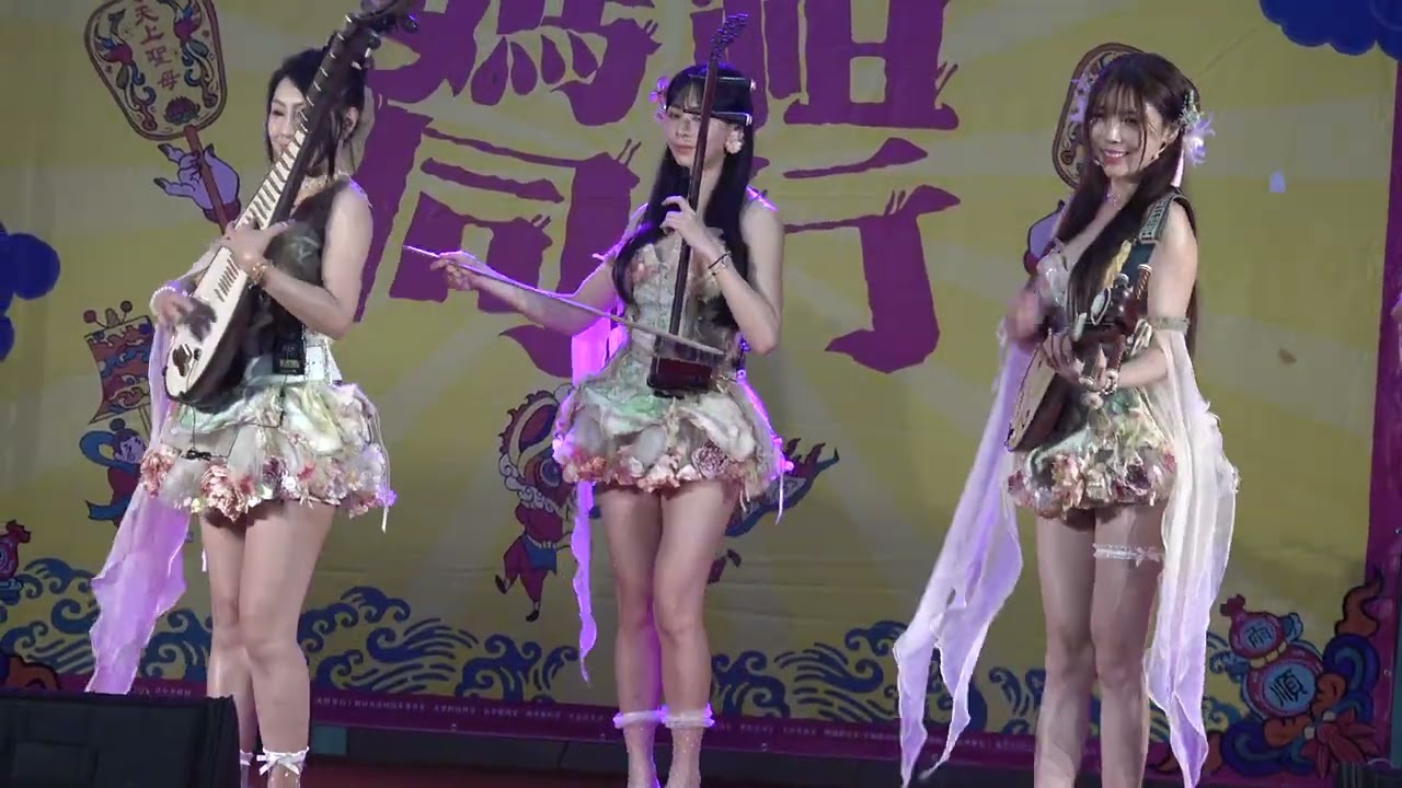 2026臺中媽祖國際觀光文化節媽祖同行宮廟風華台中樂成宮旱溪媽祖廟「宋坤傳藝ft.天選樂團」雲旭舞蹈藝術團#台網TNTV中網CTTV華網TVTV中華網TVCS陸視MLTV陸網TVTS民網TVPS