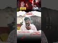 Thug Life Highlights | థగ్ లైఫ్ ఫస్ట్ రియాక్షన్