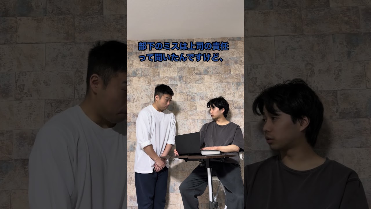 ミスした時の対処法