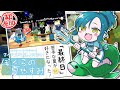🌳最終日【 #マイクラ肝試し2024 】現実とｻｰﾊﾞｰの境界線がなくなりつつあった夏🌻【 ノルジュ ❘ VOMS 】