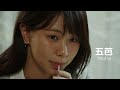 映画『ラストナイト・セックス』 予告編