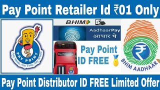 Pay Point India ID FREE 2022 | Pay Point Aeps Aadhaar Active only ₹01 me | Paypoint Id kese le free screenshot 5