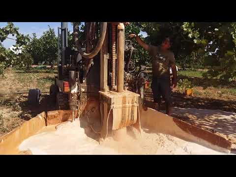 Αδειοδότηση Γεωτρήσεων -