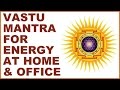 Vastudosh mantra  for energizing your home  office  very powerful