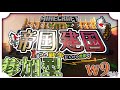 【マイクラ】マイクラ参加型配信!!自由参加 スイッチも!!初見さん大歓迎!【国サバイバル】Realms
