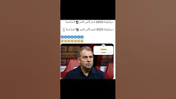 بدري اوي يا جماعة عالحاجات دي جمهور القهوة 