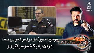 Exclusive interview of SSP East Irfan Bahadur | Afghan refugees | Aaj News