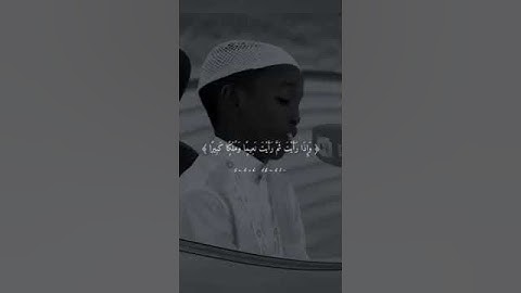 تلاوة طفل افريقى لآيات الله بلفظ عربى مبين !
