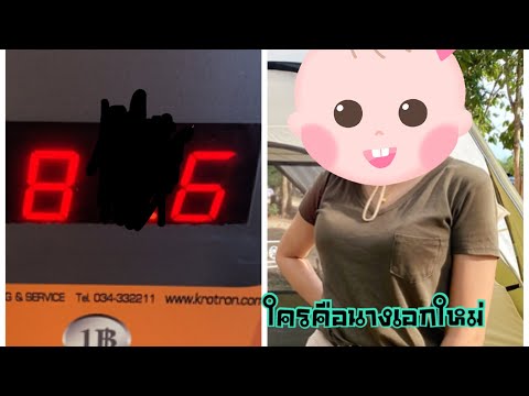 บทสรุปการกินผักผลไม้แทนข้าวเย็น7วันน้ำหนักลดกี่โล และใครคือนางเอกคนแรกของช่องพร้อมเบื้องหลังฮาๆ