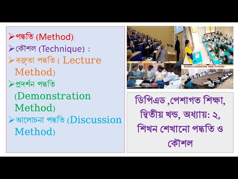 ভিডিও: কোনও শিক্ষার্থীর মনস্তাত্ত্বিক এবং শিক্ষাগত বিবরণ কীভাবে লিখবেন