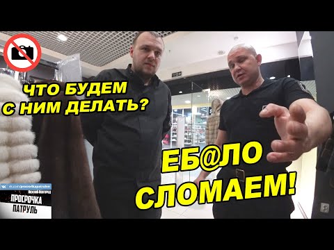 Видео: БИТВА С ЛЫСЫМ КАБАНОМ / ДИКИЙ ЗВЕРЬ НАПАЛ НА ПОКУПАТЕЛЯ В МАГАЗИНЕ / СЪЕМКА ЗАПРЕЩЕНА