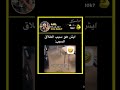 #جيش_الفضائين_امل #مالي_خلق_احط_هاشتاقات #متابعه_ولايك_فضلا_وليس_امرآ #امولة#ميمز#فلسطينية_وافتخر #.