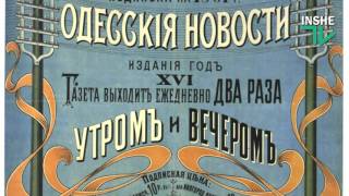 Вы этого не знали: Пурпурная смерть. Эволюция гриппа