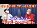 上方漫才 の動画、YouTube動画。