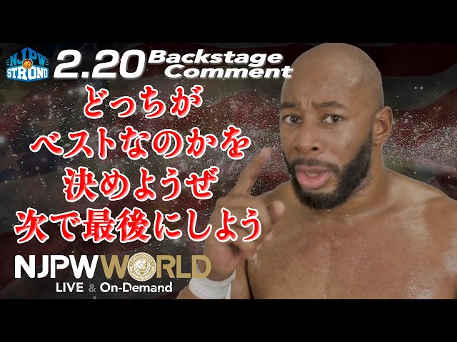 ジェイ・リーサル「どっちがベストなのかを決めようぜ、次で最後に