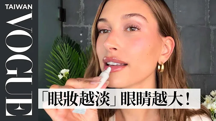 海莉毕柏示范“约会粉嫩光泽妆”！“这个地方”上遮瑕，竟有紧致视觉小V脸Hailey Bieber's Date Night Skin Care & Makeup｜大明星化妆间｜Vogue Taiwan - 天天要闻