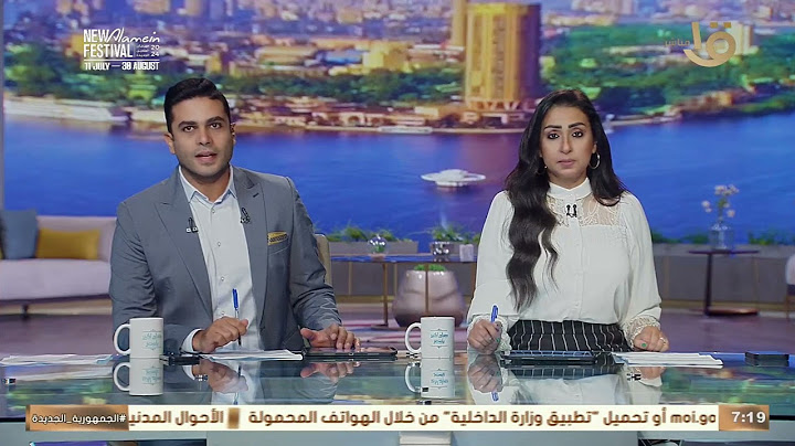 صباح الخير يا مصر | نقابة الأطباء تثمن اعتذار رئيس الوزراء لـ “طبيبة سوهاج”