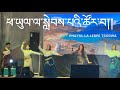 Dhasa concert   dance with one of my fav singer lobsangtsetan5467 taralhamo2 