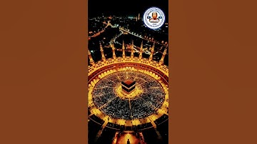 #ذي_الحجة #القرآن_الكريم #سورة_الإخلاص #اكسبلور