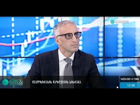 მურთაზ კიკორია სტუმრად მაესტროს \"ბიზნესკონტაქტში\"