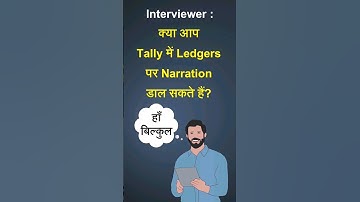 Enter Ledger Narration in Tally Prime |  View Voucher and Ledger Narration in Tally Prime #tallygk