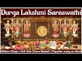 Durga Lakshmi Saraswathi | Abheri Raga | Adi Tala (Tisra) | Popular song on Devi