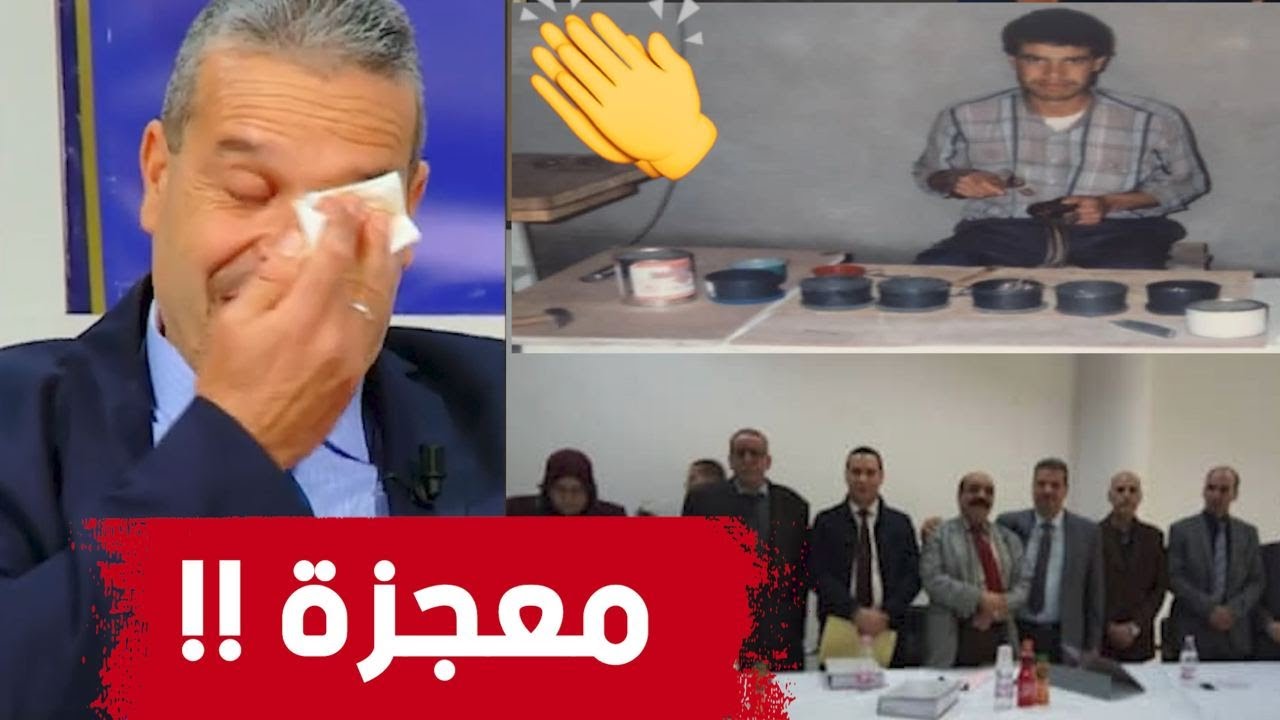 اضطر لمغادرة الدراسة في الابتدائي والعمل كإسكافي 14 سنة..عاد للدراسة وصار أستاذا جامعيا