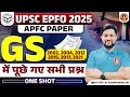 UPSC EPFO Previous Year Question Papers (2002-2023) | Essential GS & GK Practice for APFC & EO/AO
