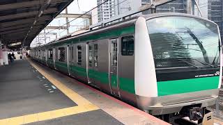 E233系7000番台ハエ121編成武蔵浦和発車