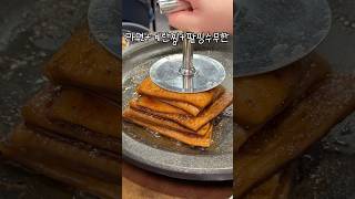 된장라면+계란찜+팥빙수 무제한