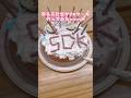 男子高校生がJKケーキ作ってみたwwww #jk #JKケーキ #JK #DKの素敵な思い出 #JKの素敵な思い出