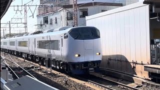 特急はるか【281系HA604編成+HA631編成】