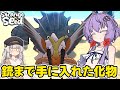 スライムを育ててバケモノを作るゲーム【Strange Seed】#7