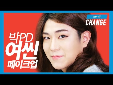 (<strong>ENG</strong>) 박PD 여씬 메이크업 [역지사지 특집] SSIN 씬기록 - CHANGE : ParkPD Gender Makeup <strong>Transformation</strong>