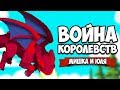 ВОЙНА КОРОЛЕВСТВ - ВЫЗВАЛИ ДРАКОНА, ВАМПИРА и ГОЛЕМА СМЕРТИ ♦ Wargroove #2