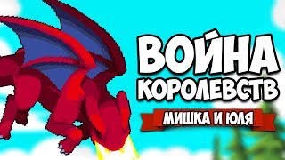 ВОЙНА КОРОЛЕВСТВ - ВЫЗВАЛИ ДРАКОНА, ВАМПИРА и ГОЛЕМА СМЕРТИ ♦ Wargroove #2