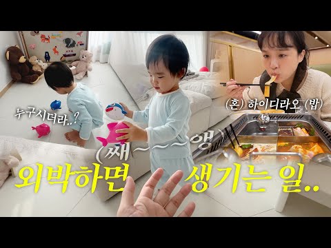 , 발렌타인데이에 킹크랩 뿌시는 쀼🦞💖, 남편표 <strong>마늘보쌈</strong>