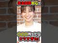 【翻弄】自由過ぎる株好きアナウンサーを見守る武藤さんまとめ【株主優待PICK!特別編】 #バリバリ伝説 #佐田志歩 #松井証券 #株主優待